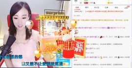 如嫣休休休主播照片