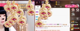粤🍀四月天今晚见主播照片