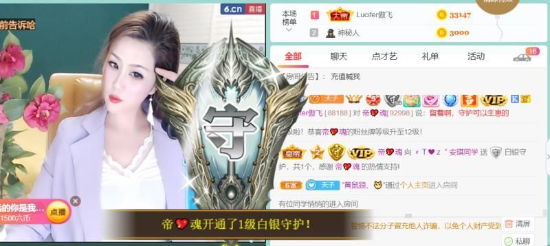 安琪同学的图片