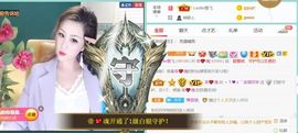 安琪同学主播照片