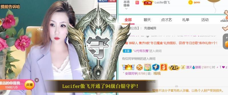 安琪同学的图片