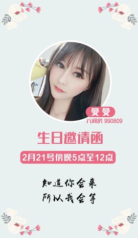 曼曼🌙暂停直播主播照片