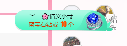 可可可可休息主播照片