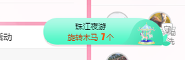 可可可可休息主播照片