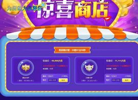 ━╋红太狼的图片