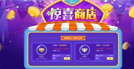 👑䒕暖宝好运旺旺旺主播照片