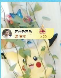 金麒麟安静唱歌🎤的图片