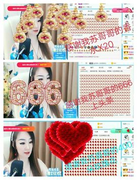 金麒麟安静唱歌🎤的图片