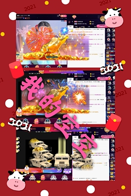 休....的图片