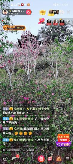 🌈【镹🉐䒚哖】主播照片