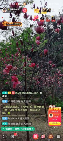 🌈【镹🉐䒚哖】主播照片