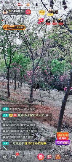 🌈【镹🉐䒚哖】主播照片