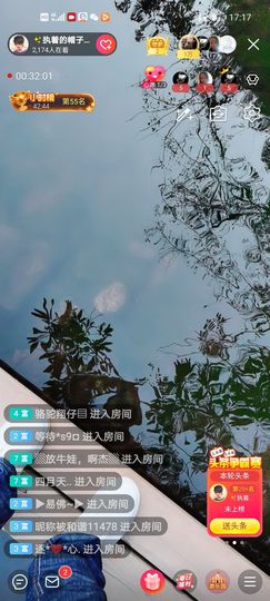 🌈【镹🉐䒚哖】主播照片