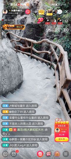 🌈【镹🉐䒚哖】主播照片