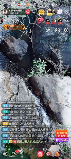 🌈【镹🉐䒚哖】主播照片