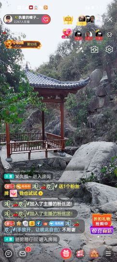 🌈【镹🉐䒚哖】主播照片