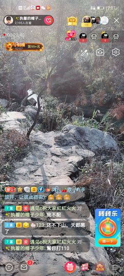 🌈【镹🉐䒚哖】主播照片