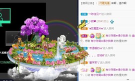 猫叔🐈主播照片