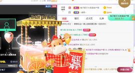 旺旺女孩☞主播照片