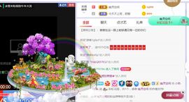 旺旺女孩☞主播照片