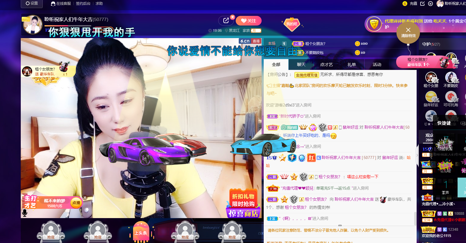 聆听~福妞儿的图片