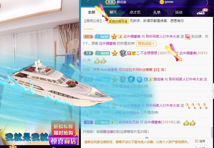 聆听~福妞儿的图片