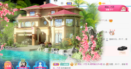 小明月暂播早8-晚8主播照片