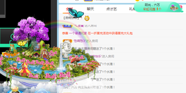 小明月暂播早8-晚8主播照片