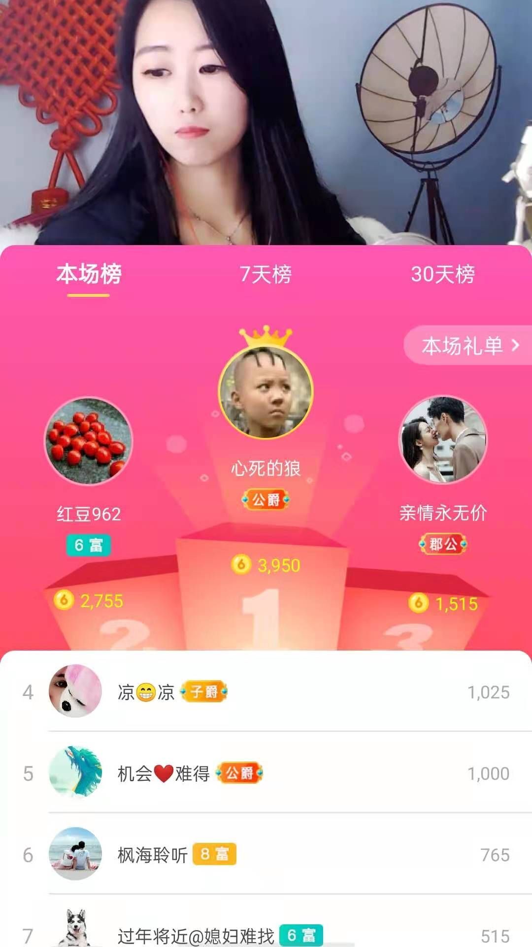 梦心💞缘于遇见的图片