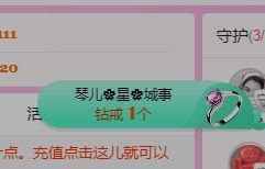 开心果冰儿主播照片