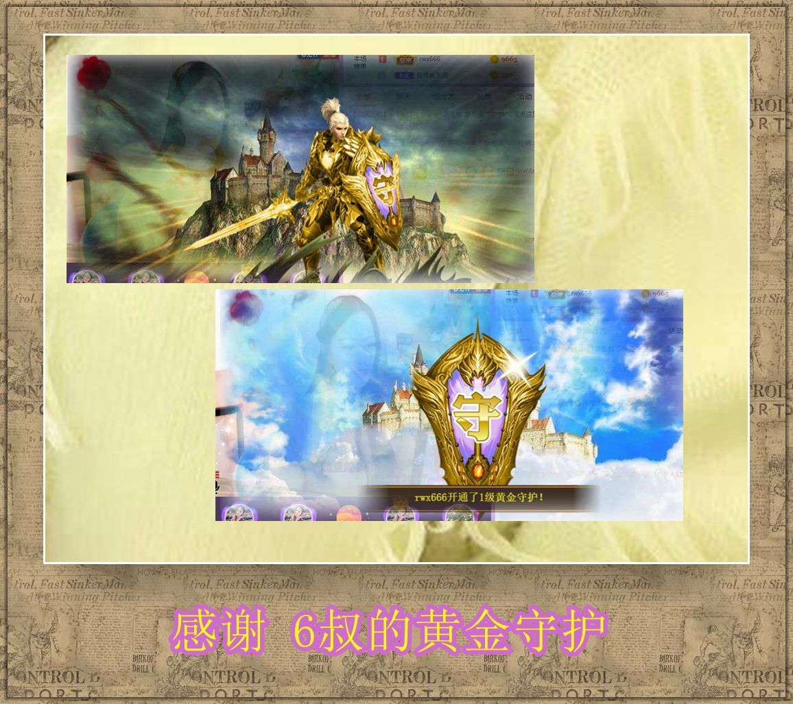 紫薇☆☆音乐频道的图片