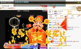 🔥！！！！主播照片