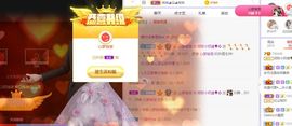 小奶猫谢谢哥哥们主播照片