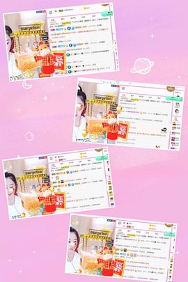沁馨ღ求百元榜主播照片