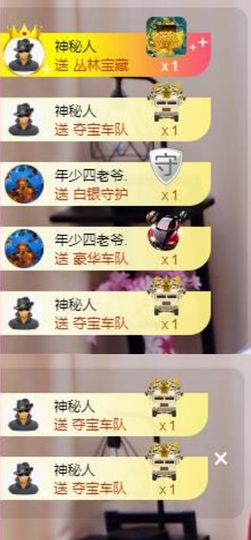 沁馨ღ求百元榜主播照片