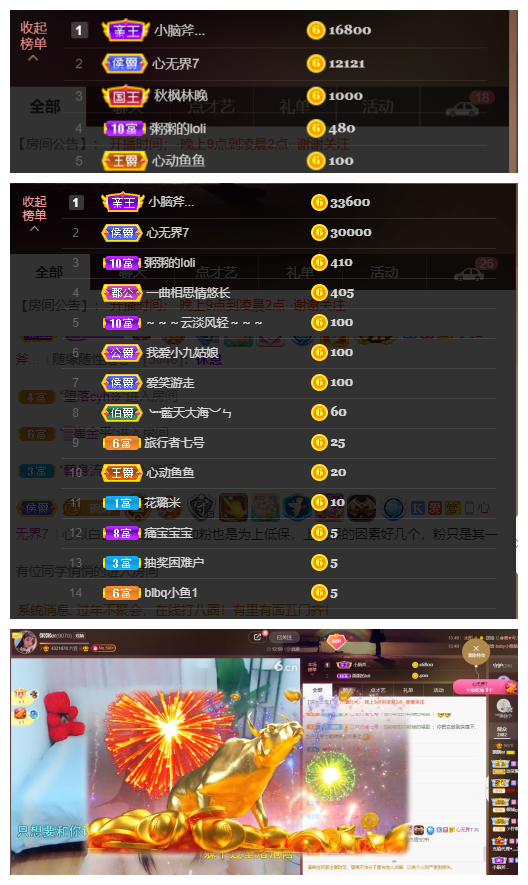 粥粥安静唱歌的图片