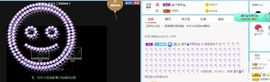 笑笑暂退主播照片