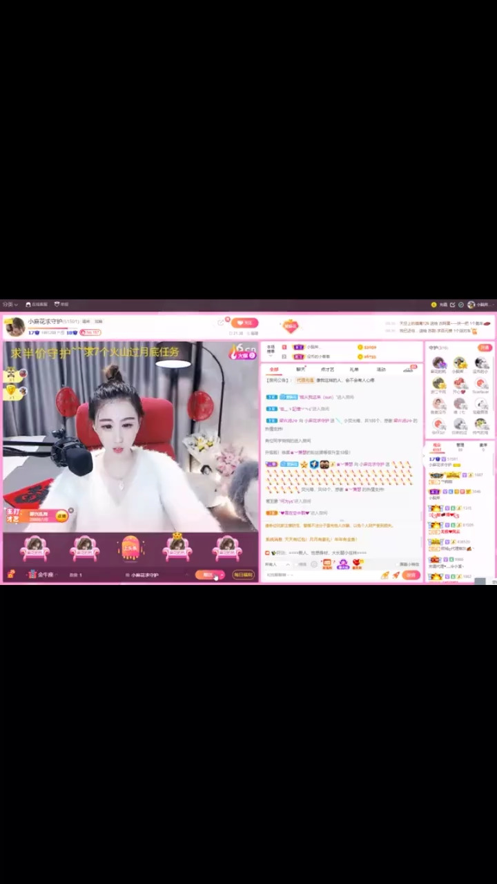 第一次啊！心心念念的