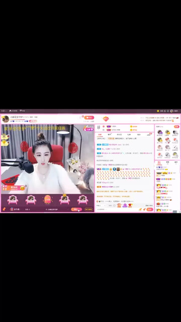 第一次啊！心心念念的