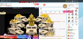 退网了，谢谢大家关心主播照片