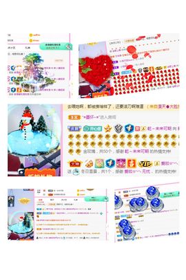 糖笑笑゛等风也等伱主播照片