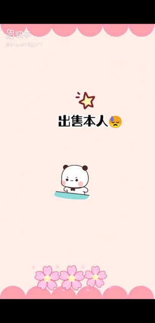 努力吧