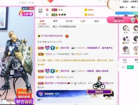 希希休主播照片
