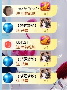 ☂静静等你主播照片