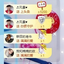 ☂静静等你主播照片