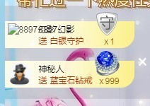 ☂静静等你主播照片