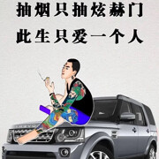 孩子能有什么坏心眼