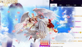 娜宝今晚休息主播照片