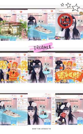 ❥洋洋主播照片