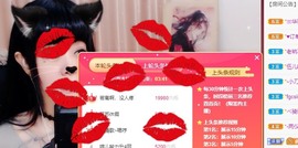 粤🍀四月天今晚见主播照片